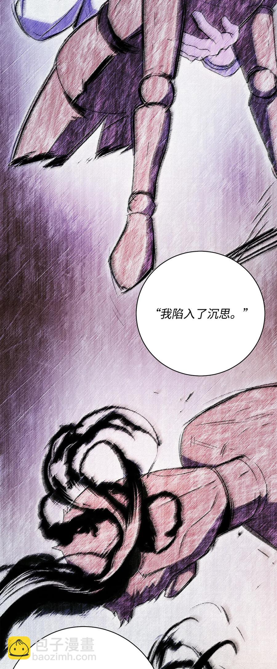 從1級開始的異世界騎士 - 110 空瓶子(1/2) - 8