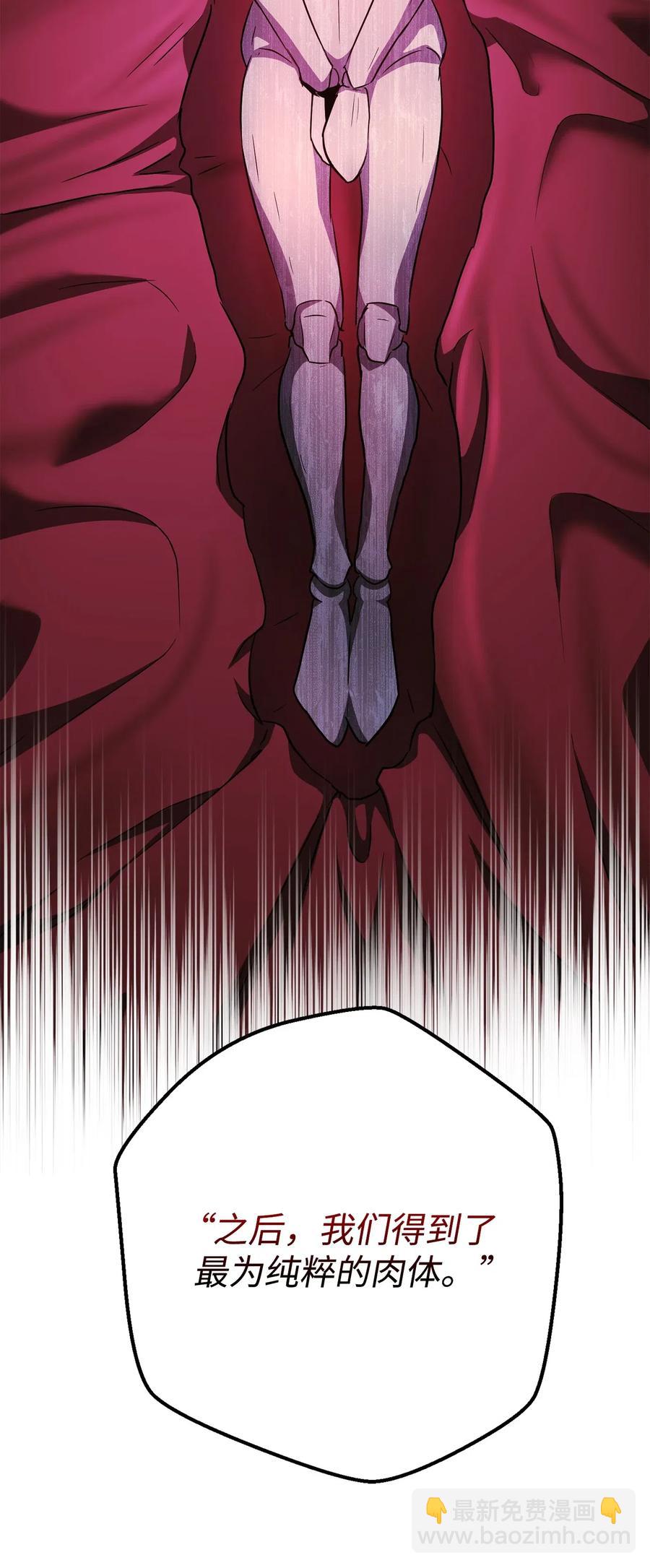 從1級開始的異世界騎士 - 110 空瓶子(1/2) - 2