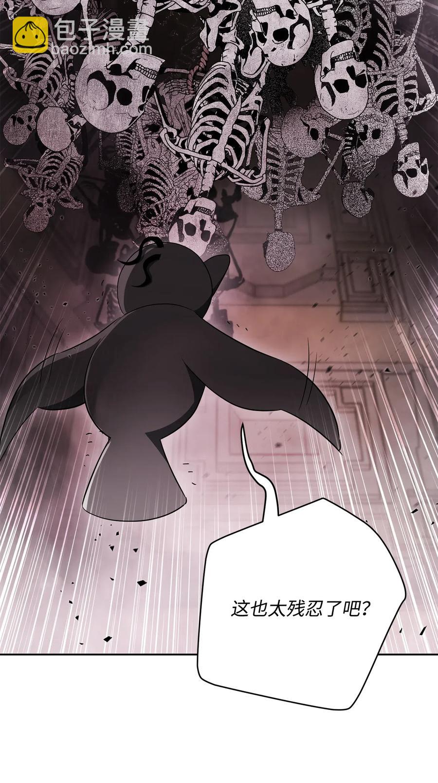 從1級開始的異世界騎士 - 110 空瓶子(2/2) - 5