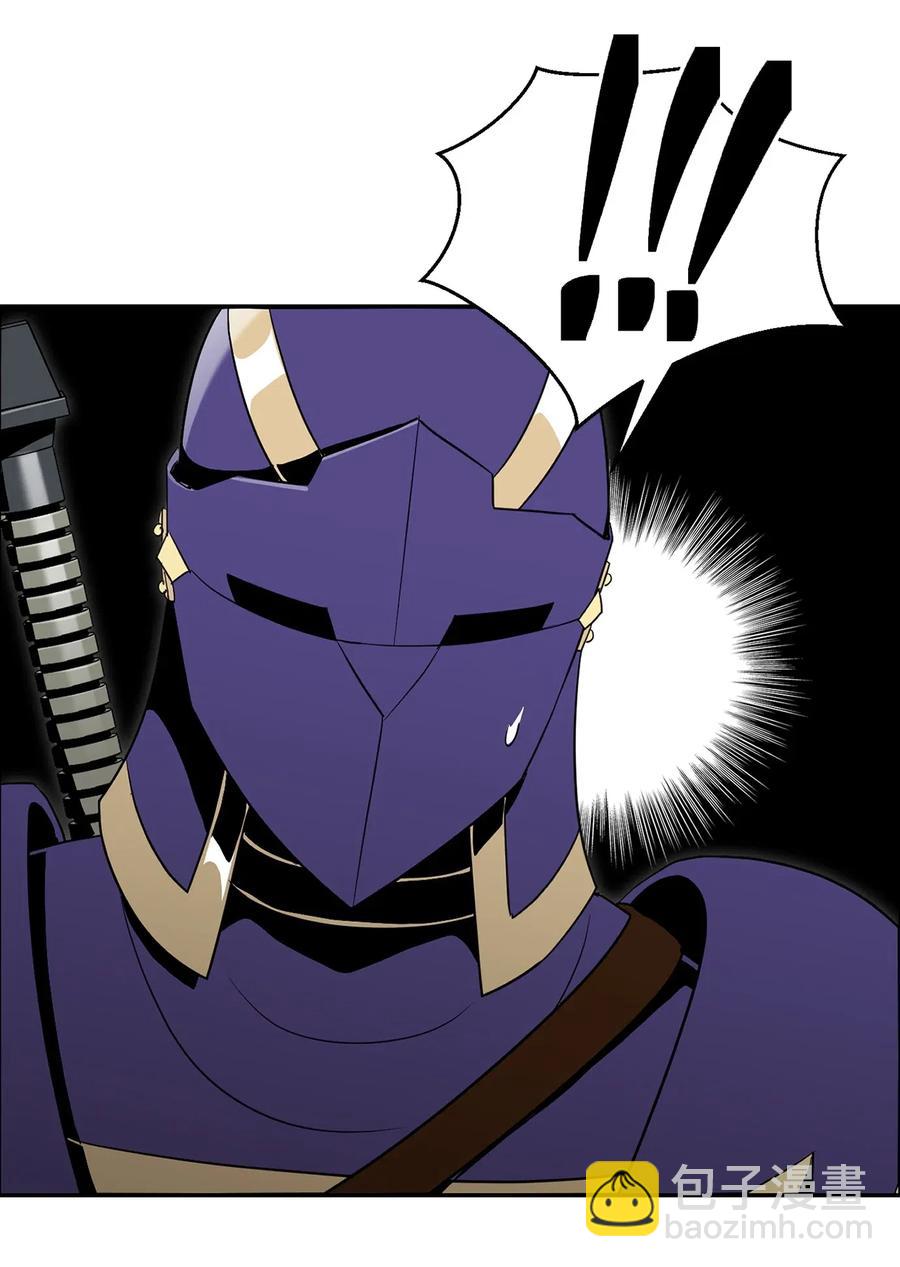 從1級開始的異世界騎士 - 110 空瓶子(2/2) - 2