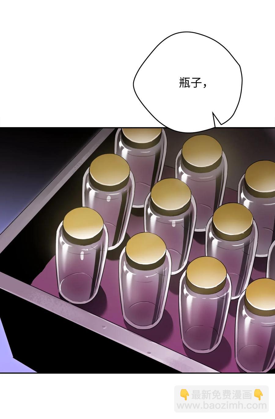 從1級開始的異世界騎士 - 110 空瓶子(2/2) - 4