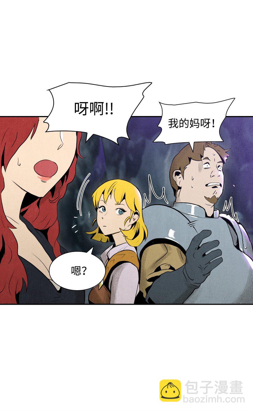 從1級開始的異世界騎士 - 12 公開身份 - 4