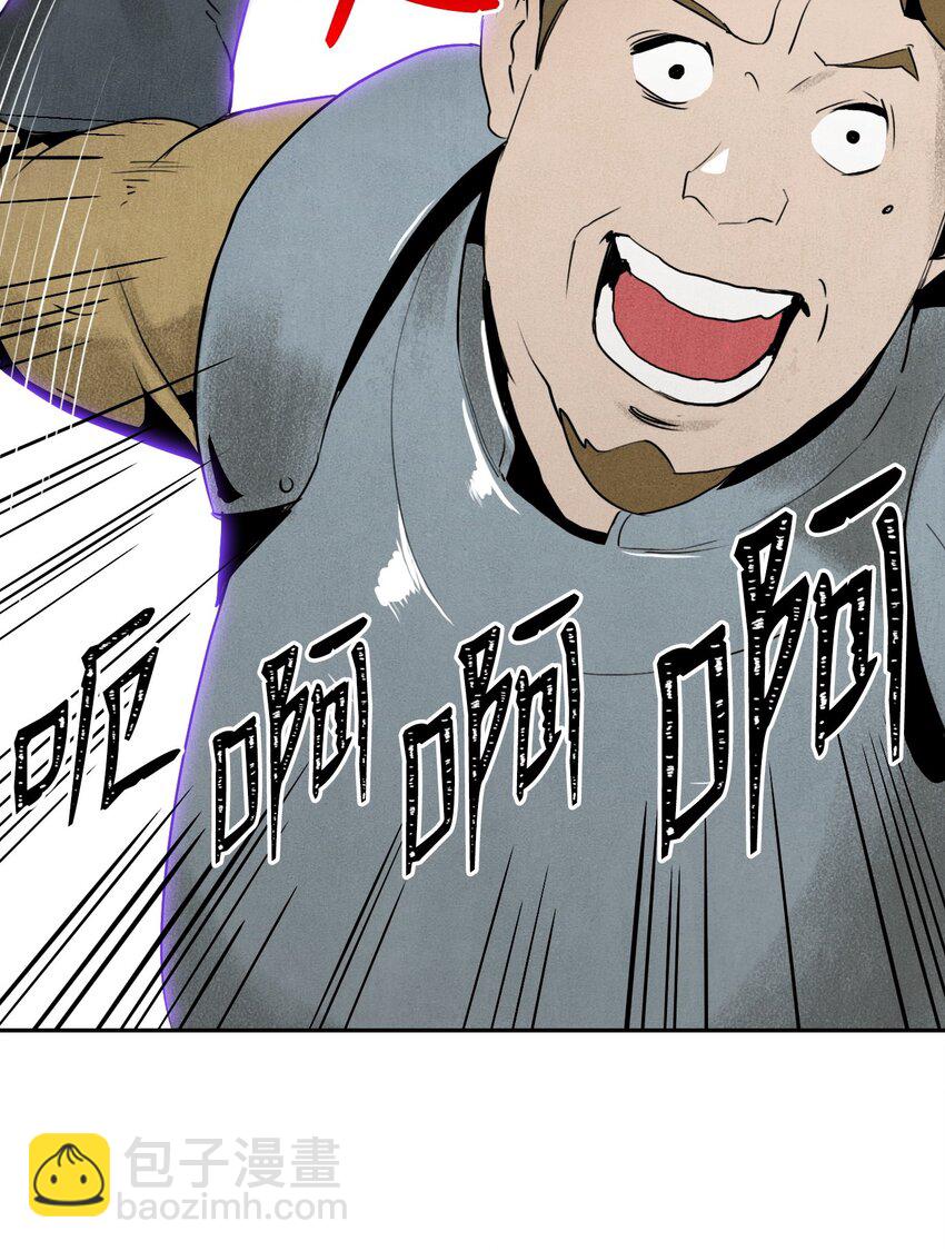 從1級開始的異世界騎士 - 12 公開身份 - 1