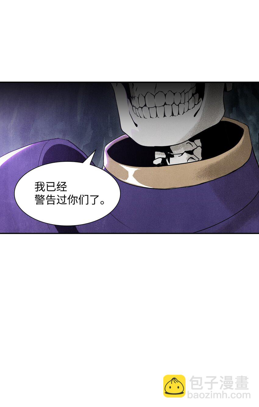 從1級開始的異世界騎士 - 12 公開身份 - 4