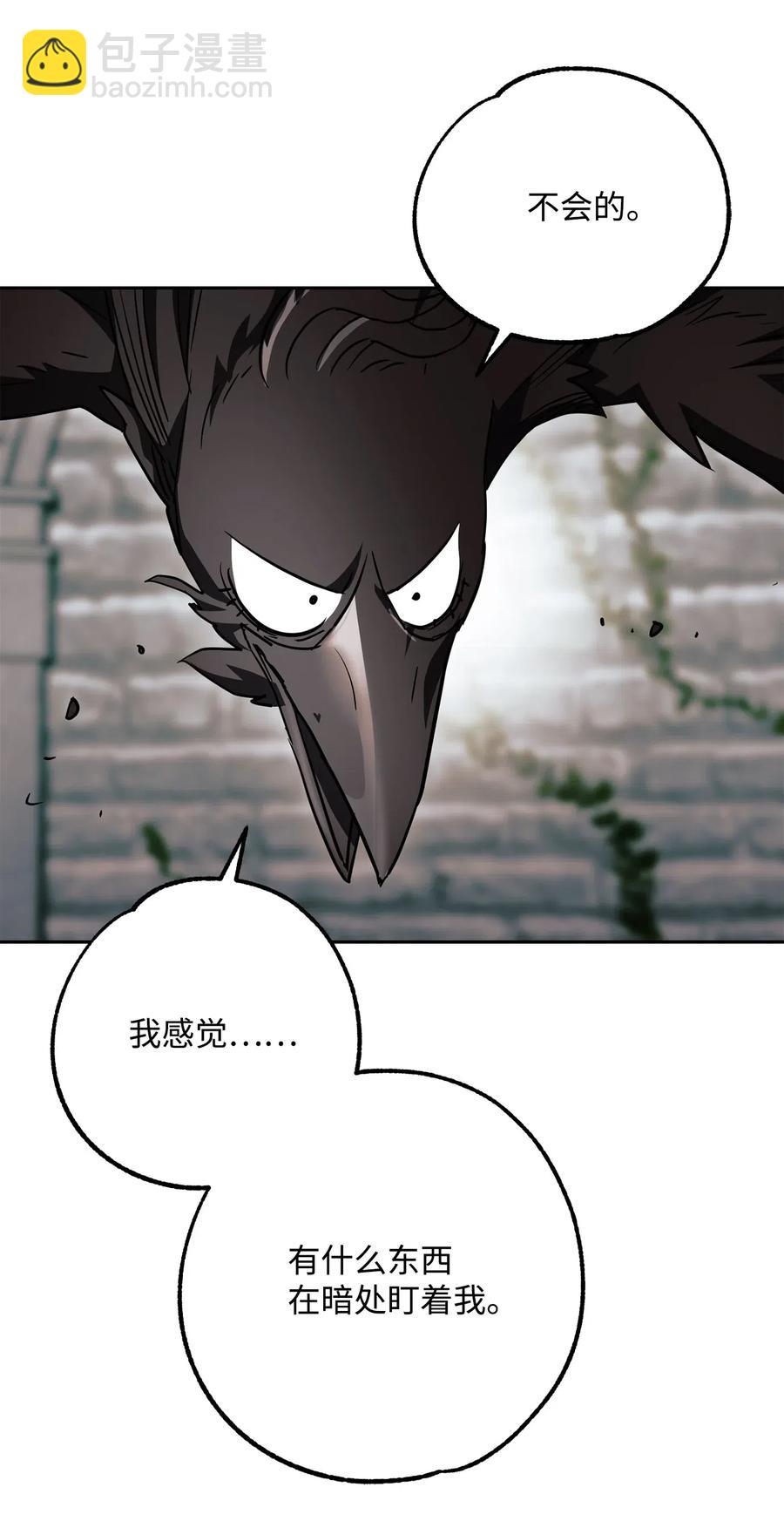 從1級開始的異世界騎士 - 112 縫合使徒(2/2) - 2