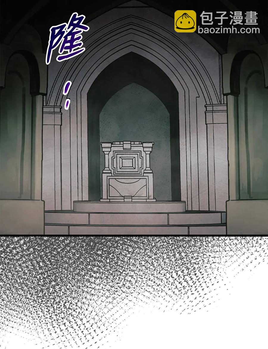 從1級開始的異世界騎士 - 112 縫合使徒(2/2) - 4