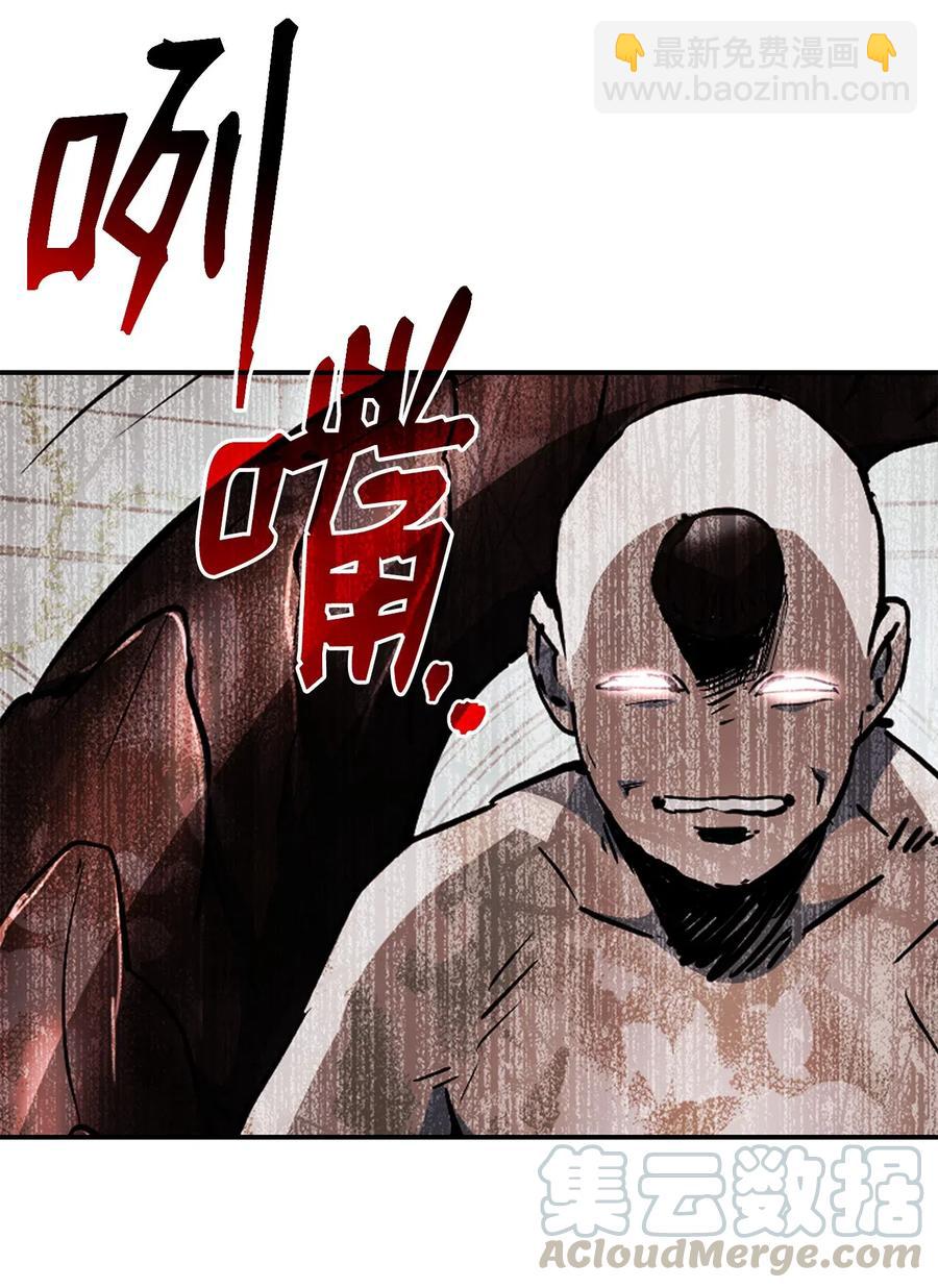 從1級開始的異世界騎士 - 112 縫合使徒(2/2) - 3