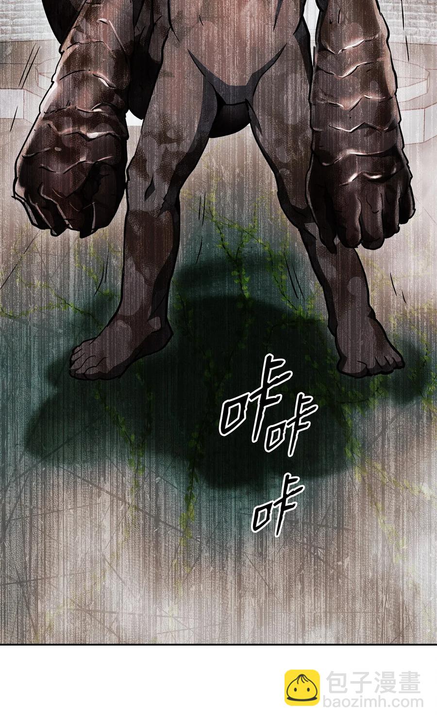 從1級開始的異世界騎士 - 112 縫合使徒(2/2) - 5