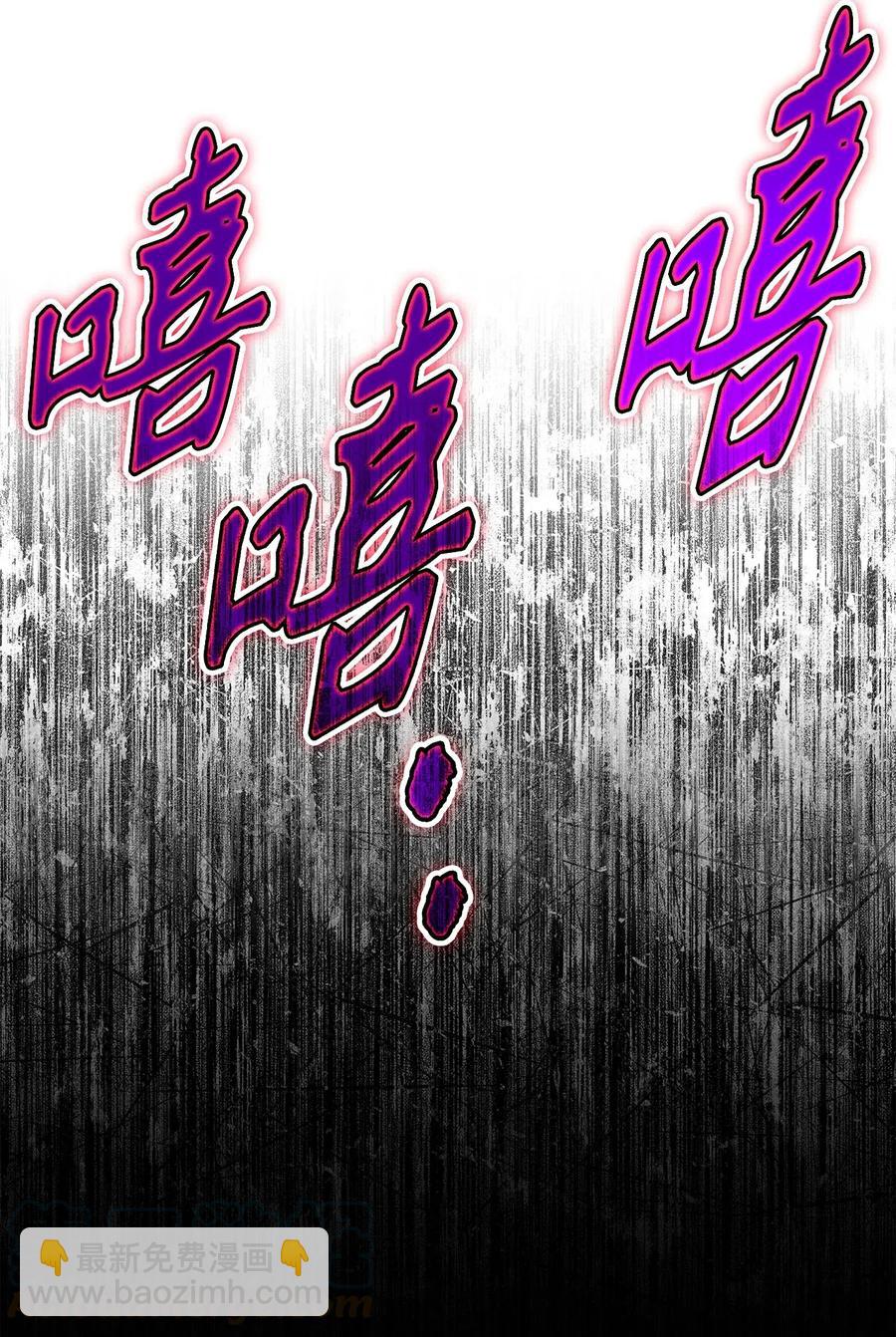 從1級開始的異世界騎士 - 112 縫合使徒(2/2) - 1