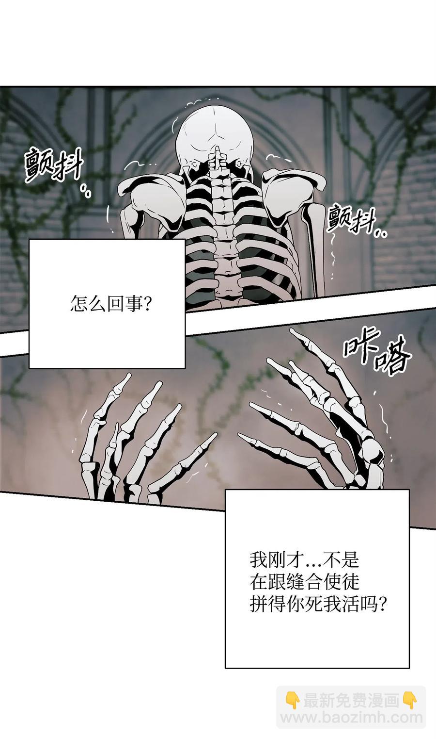 從1級開始的異世界騎士 - 114 轉職(1/2) - 3