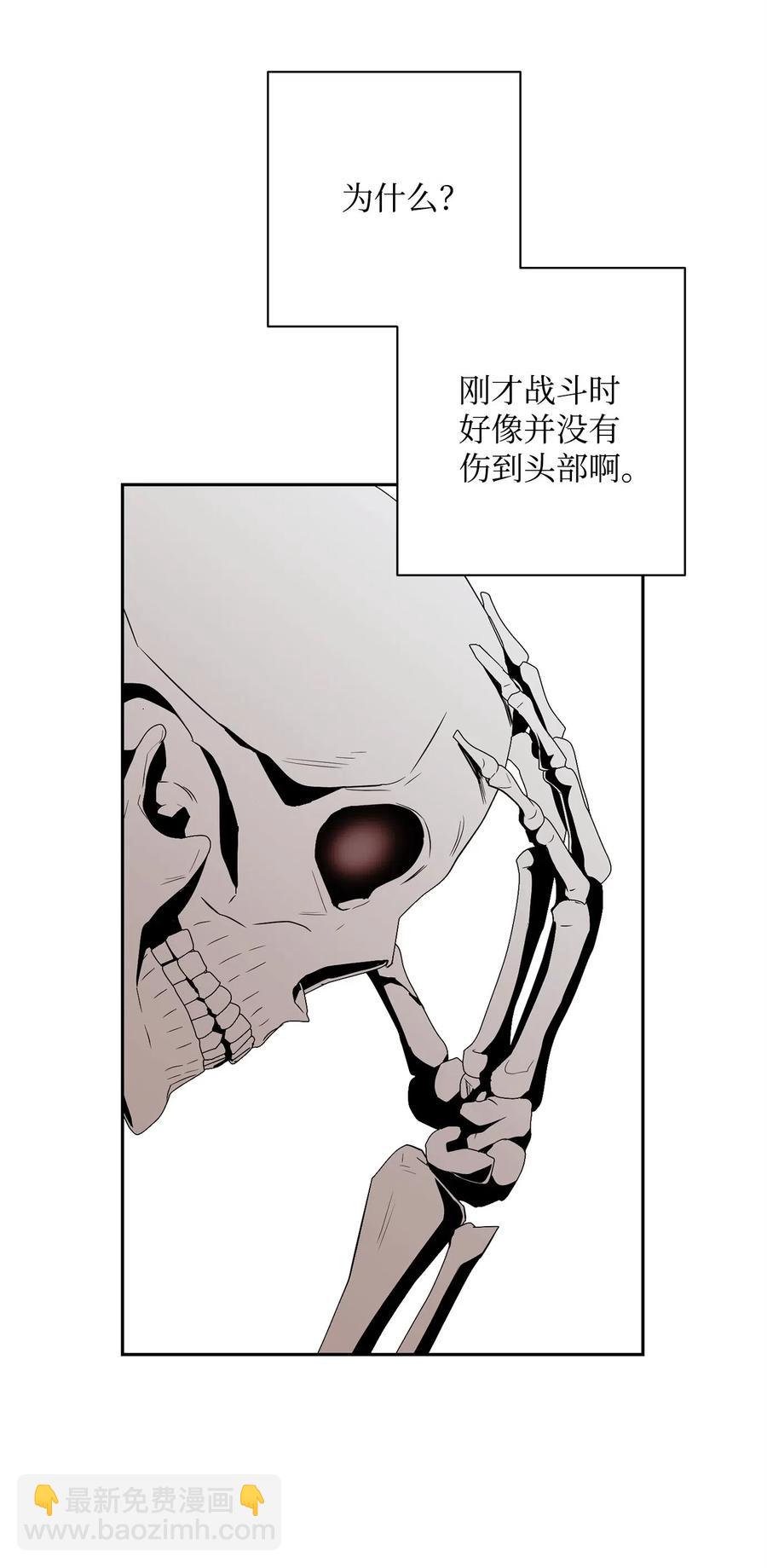 從1級開始的異世界騎士 - 114 轉職(1/2) - 6