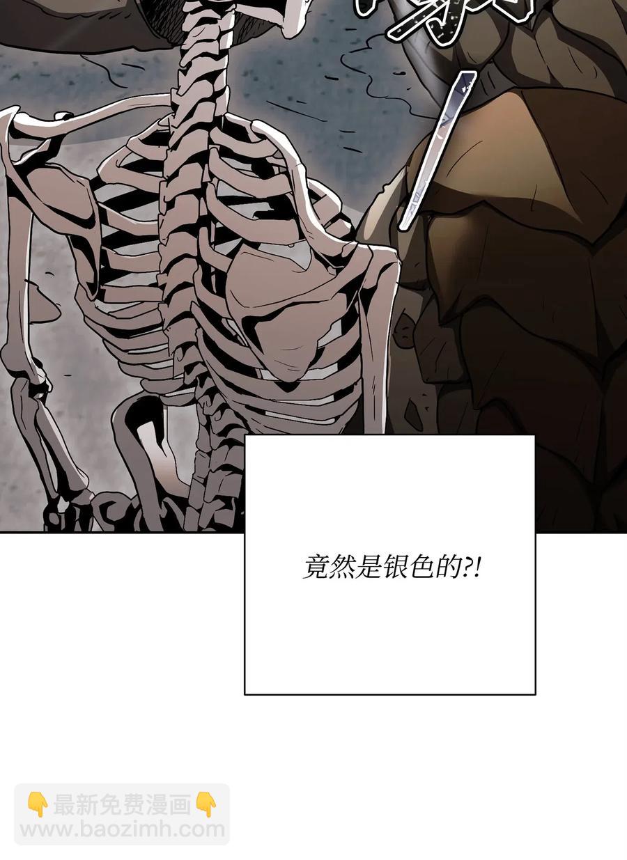 從1級開始的異世界騎士 - 114 轉職(1/2) - 6