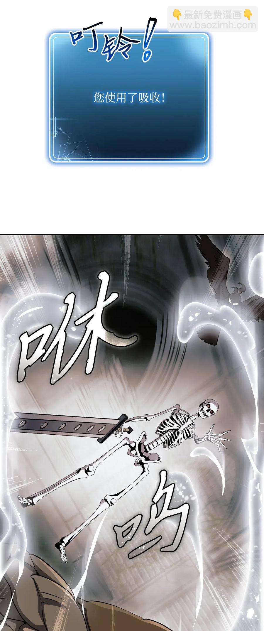 從1級開始的異世界騎士 - 114 轉職(1/2) - 8