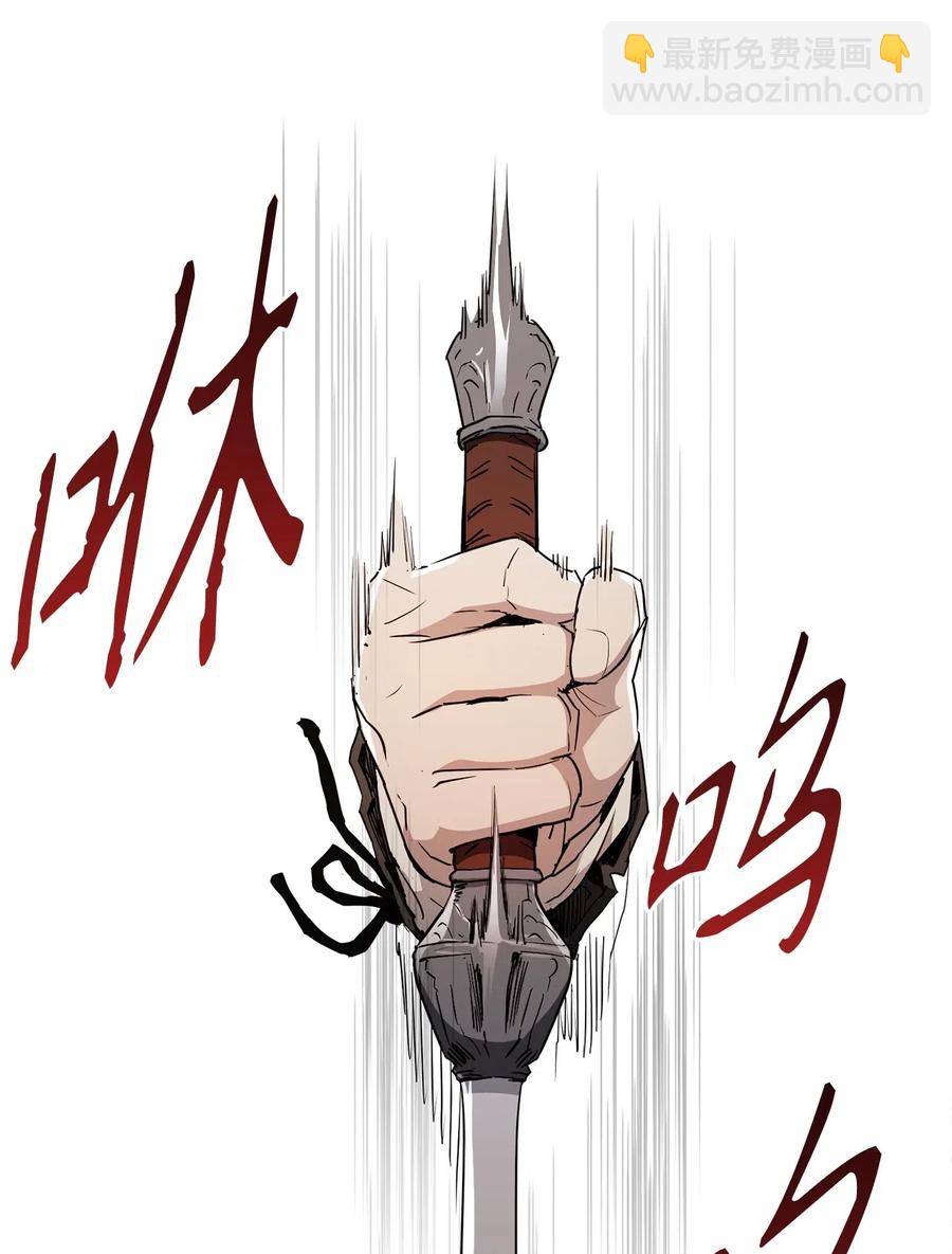 從1級開始的異世界騎士 - 114 轉職(1/2) - 6