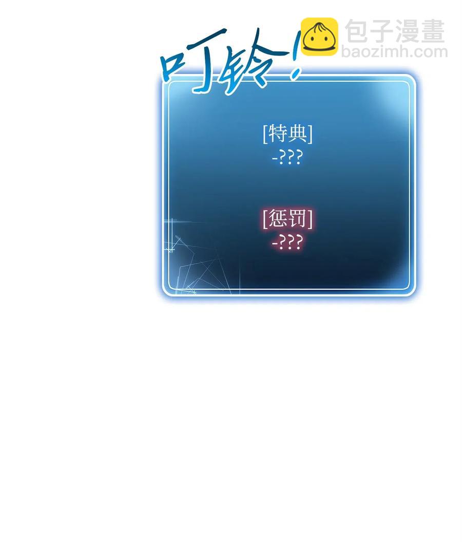 從1級開始的異世界騎士 - 114 轉職(2/2) - 4