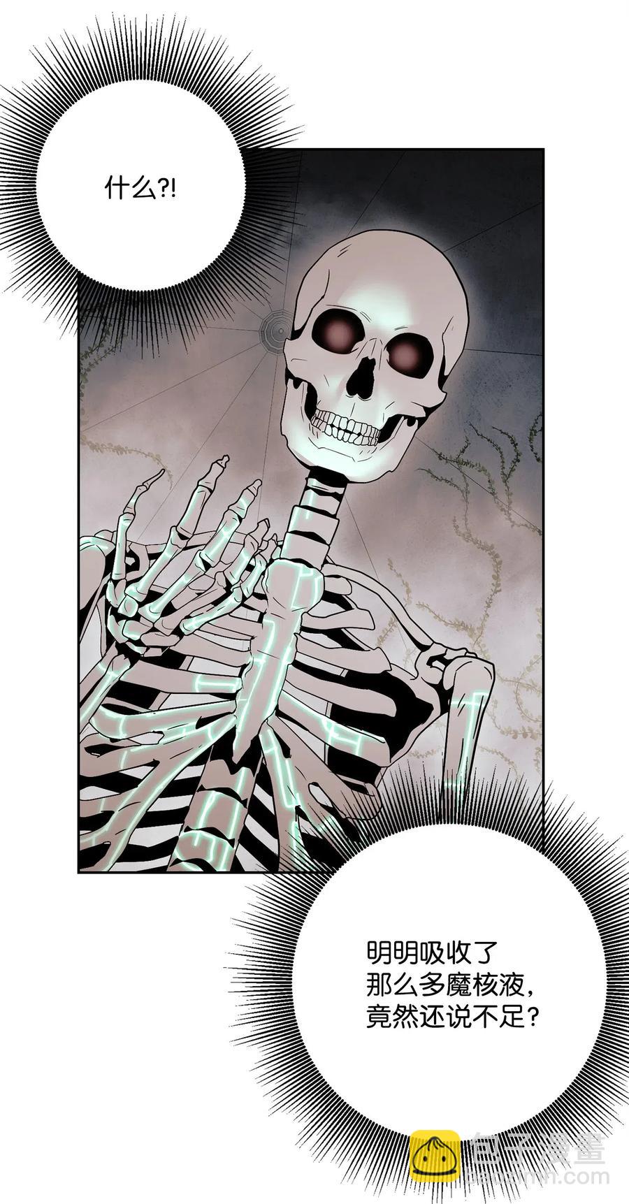 從1級開始的異世界騎士 - 114 轉職(2/2) - 2