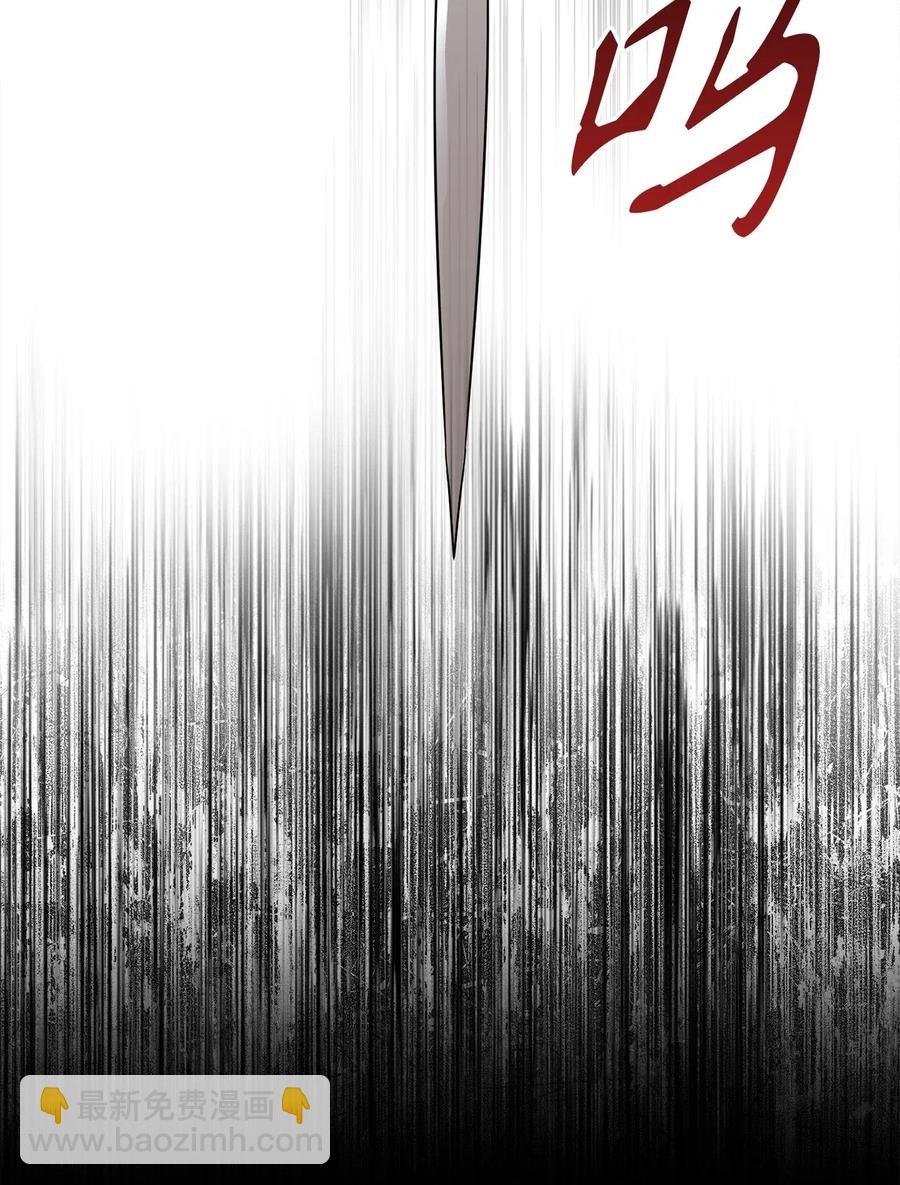 從1級開始的異世界騎士 - 114 轉職(1/2) - 7