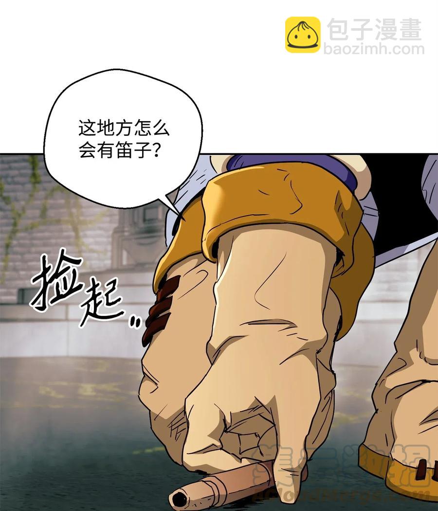 從1級開始的異世界騎士 - 114 轉職(2/2) - 1