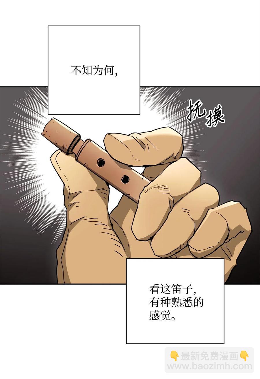 從1級開始的異世界騎士 - 114 轉職(2/2) - 3
