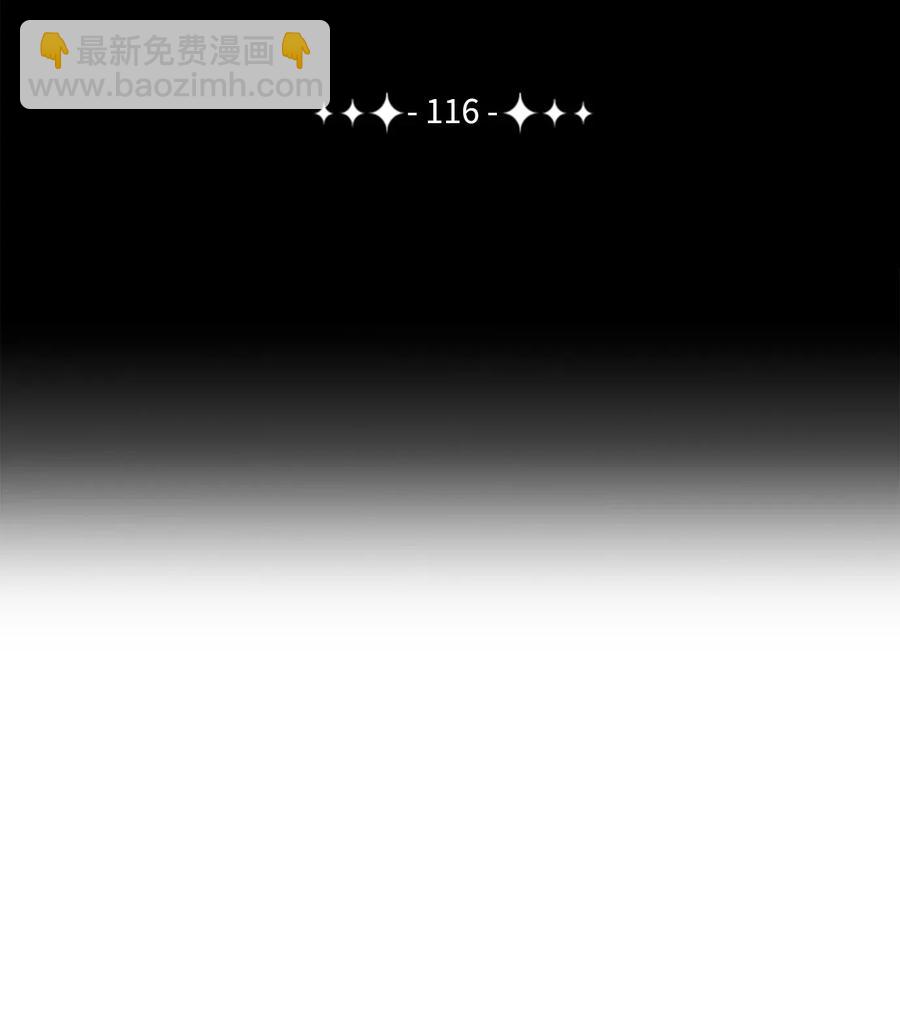 從1級開始的異世界騎士 - 116 夢裡遇到你(1/2) - 6