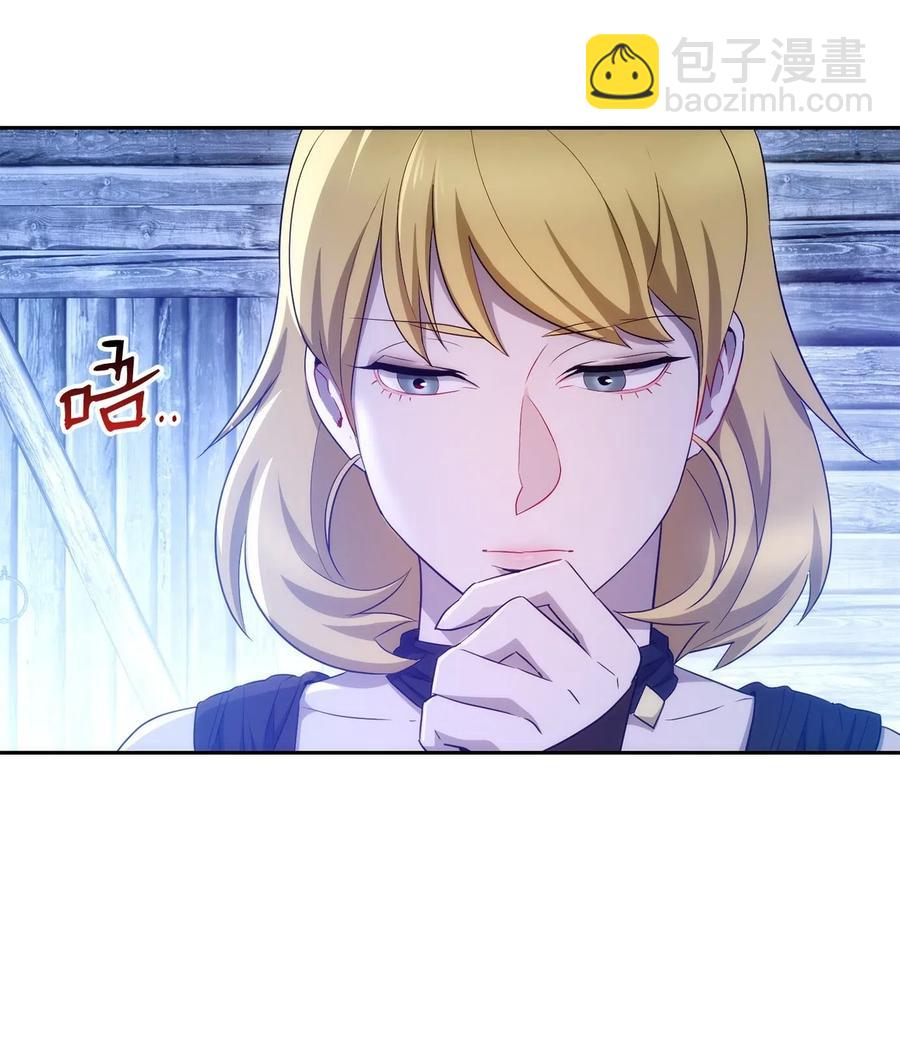 從1級開始的異世界騎士 - 116 夢裡遇到你(1/2) - 7