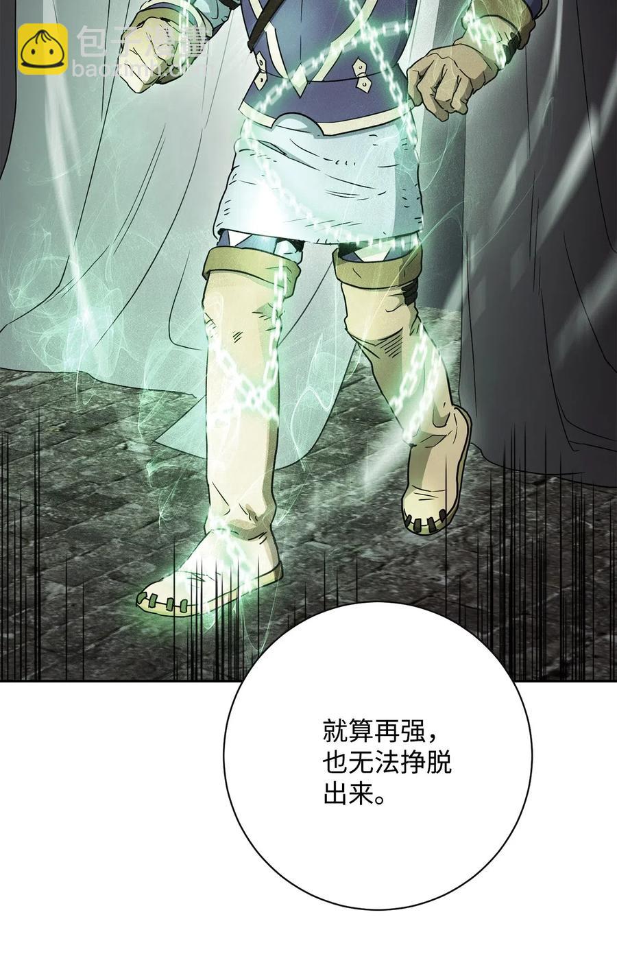 從1級開始的異世界騎士 - 116 夢裡遇到你(1/2) - 2