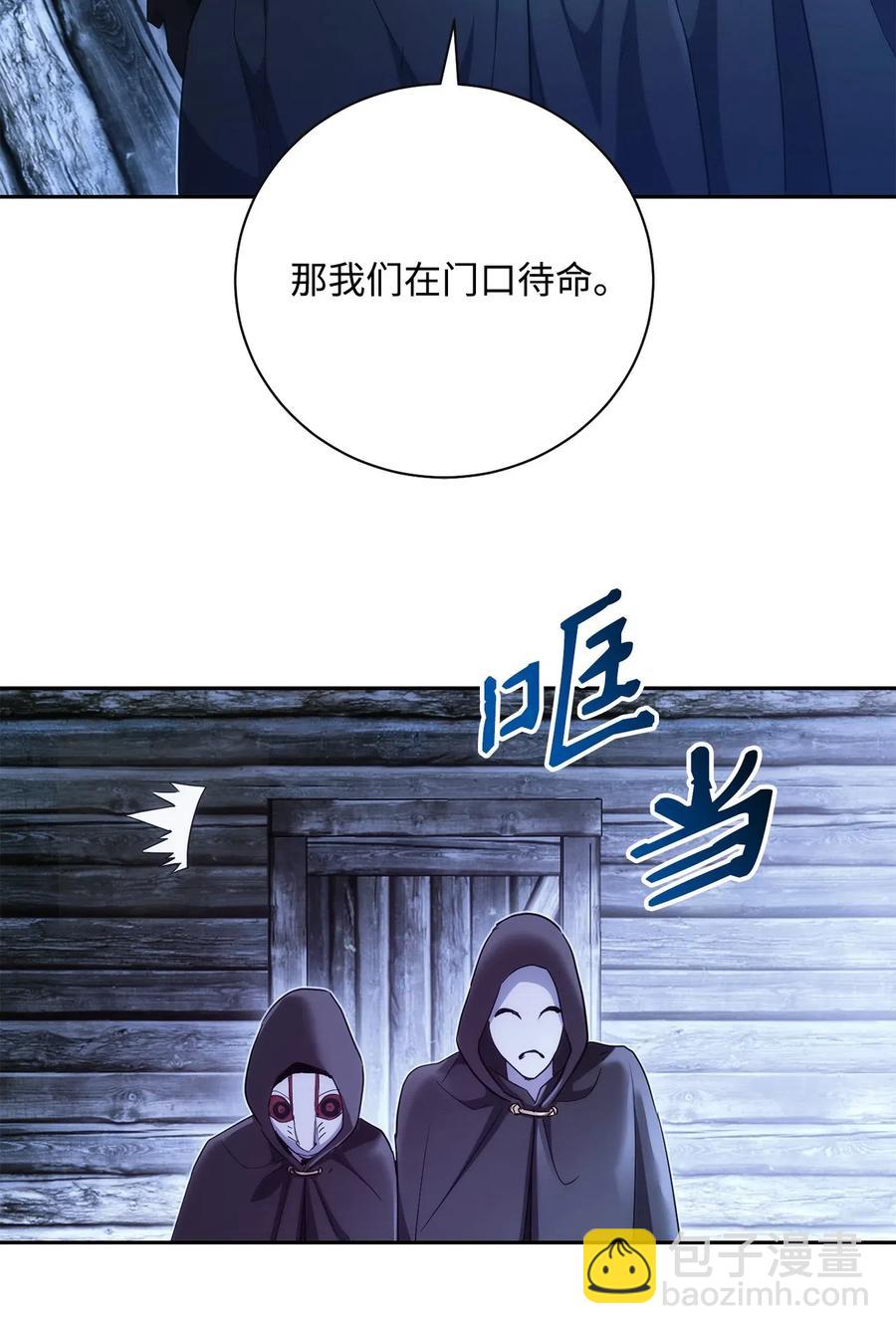 從1級開始的異世界騎士 - 116 夢裡遇到你(1/2) - 4