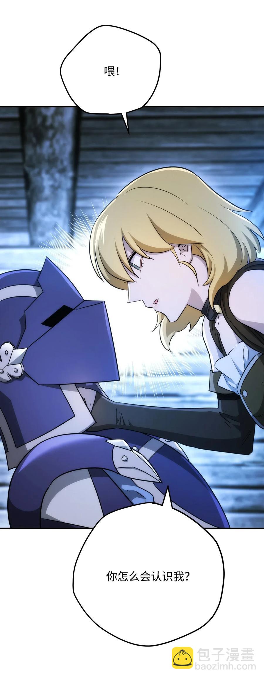 從1級開始的異世界騎士 - 116 夢裡遇到你(1/2) - 3