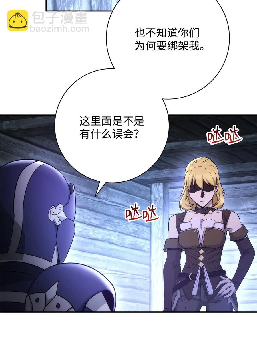 從1級開始的異世界騎士 - 116 夢裡遇到你(1/2) - 8