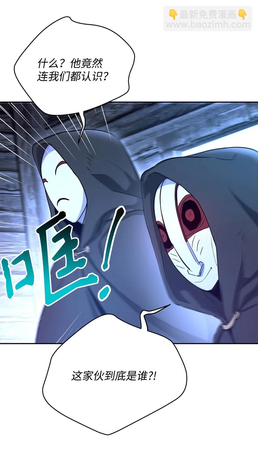 從1級開始的異世界騎士 - 116 夢裡遇到你(2/2) - 1