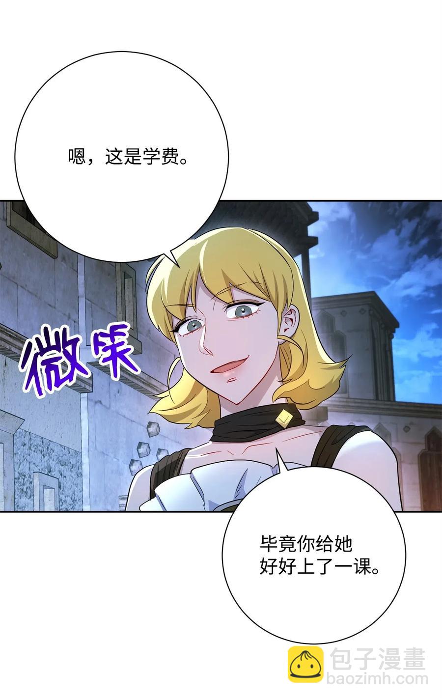 從1級開始的異世界騎士 - 118 西部沙漠(1/2) - 3