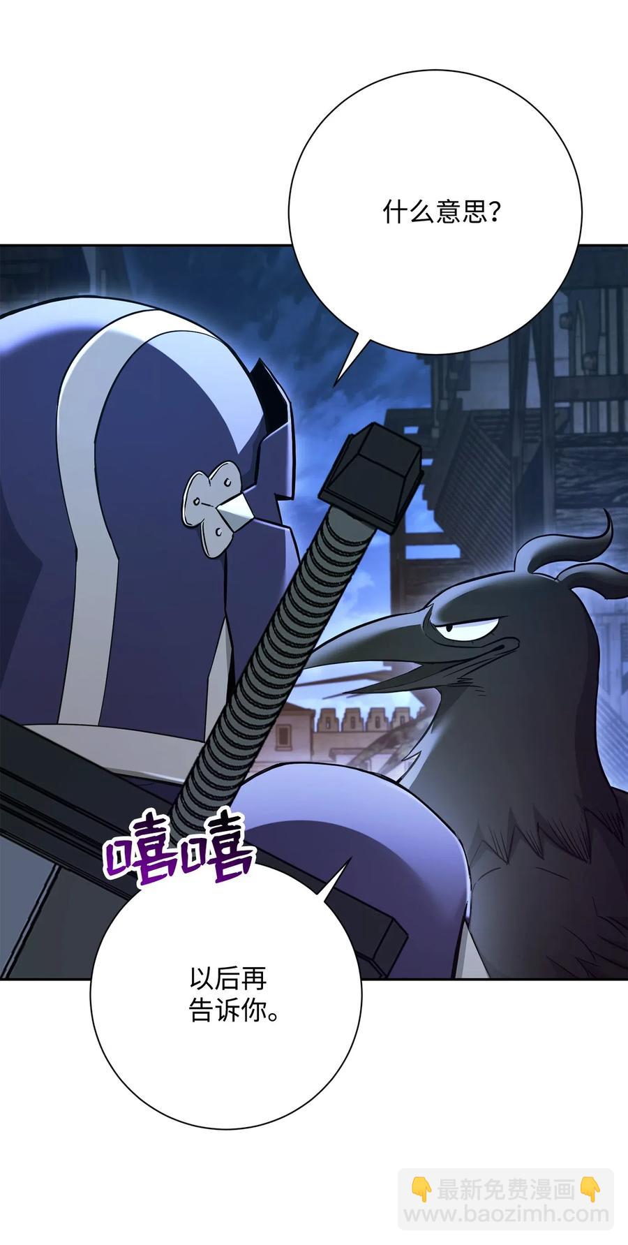 從1級開始的異世界騎士 - 118 西部沙漠(1/2) - 1