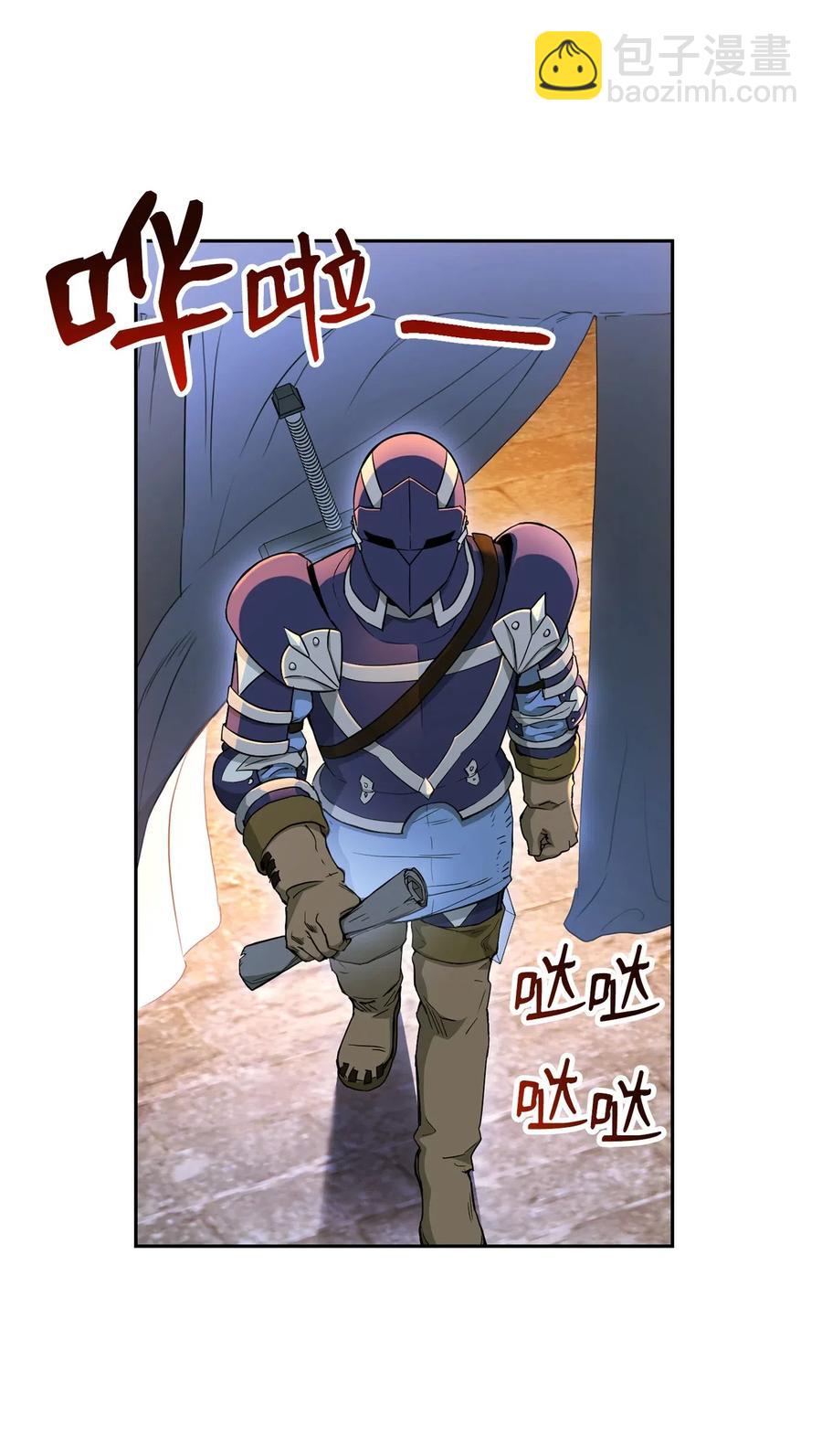 從1級開始的異世界騎士 - 118 西部沙漠(1/2) - 3