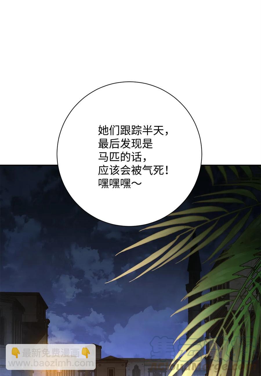 從1級開始的異世界騎士 - 118 西部沙漠(2/2) - 1