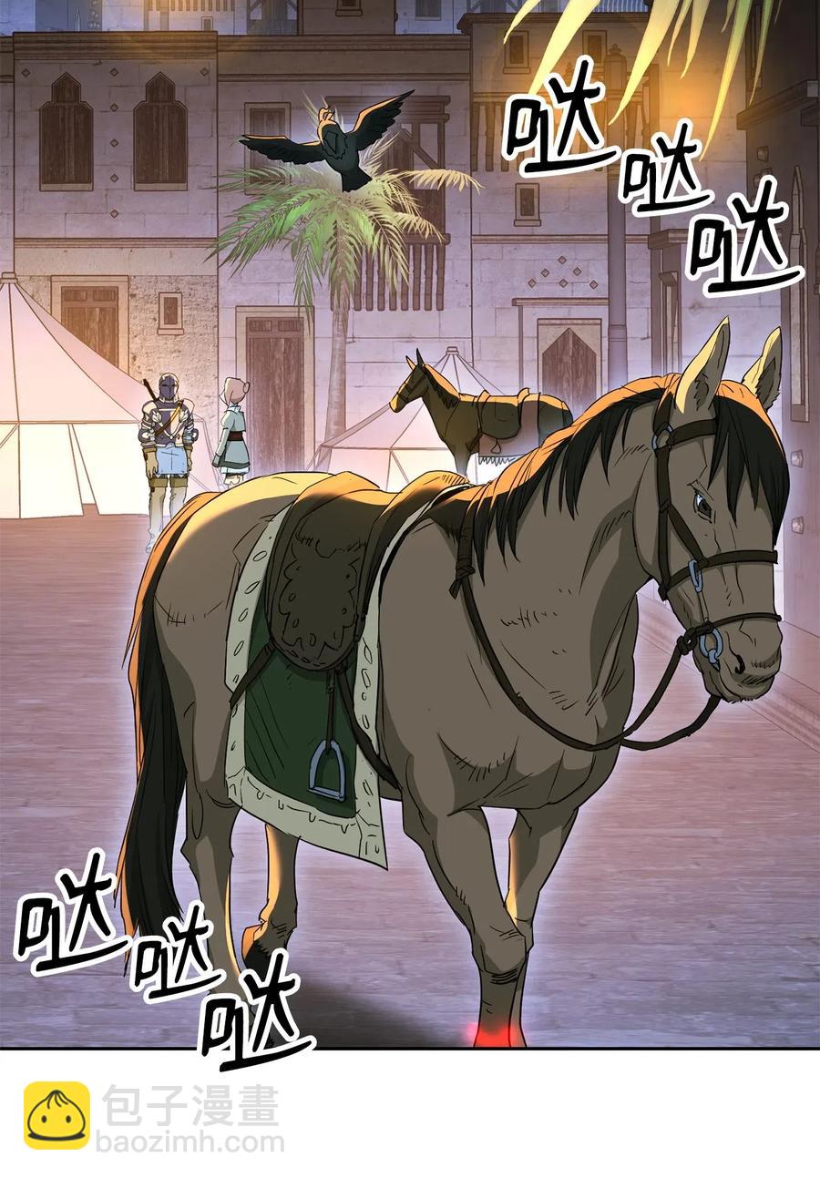 從1級開始的異世界騎士 - 118 西部沙漠(2/2) - 2