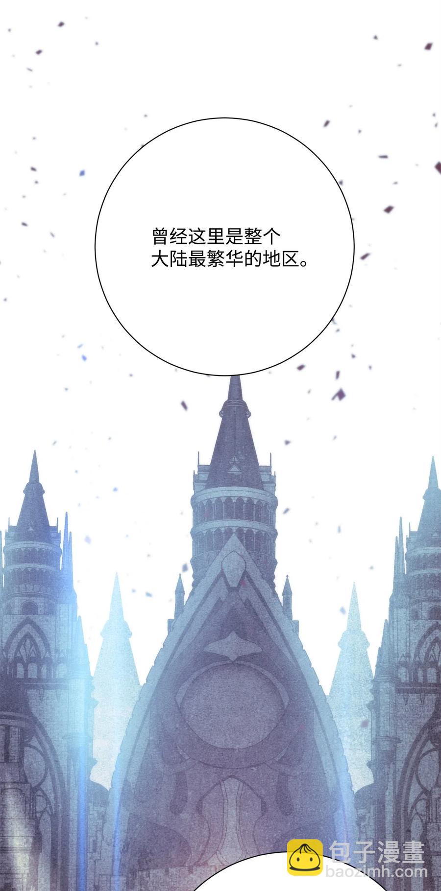 從1級開始的異世界騎士 - 118 西部沙漠(2/2) - 4