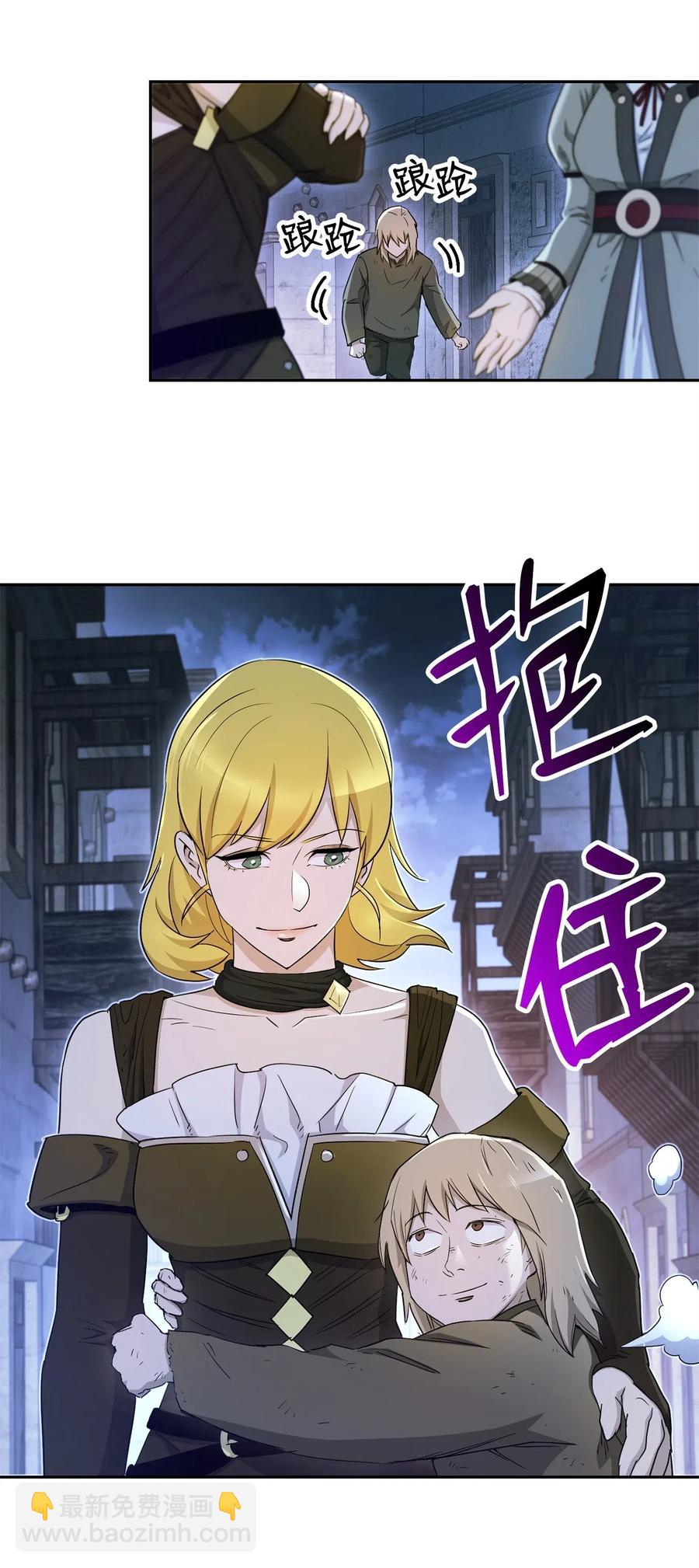 從1級開始的異世界騎士 - 118 西部沙漠(1/2) - 8