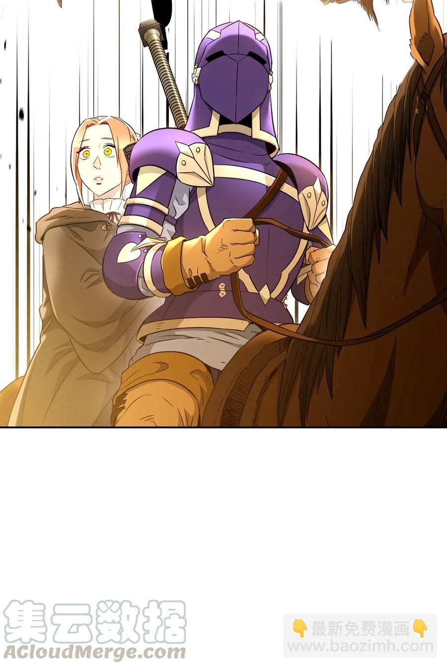 從1級開始的異世界騎士 - 120 痛苦蠕蟲(1/2) - 3