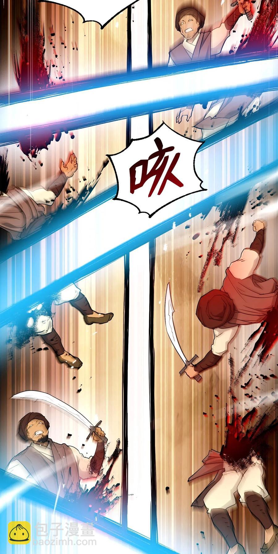 從1級開始的異世界騎士 - 120 痛苦蠕蟲(1/2) - 5