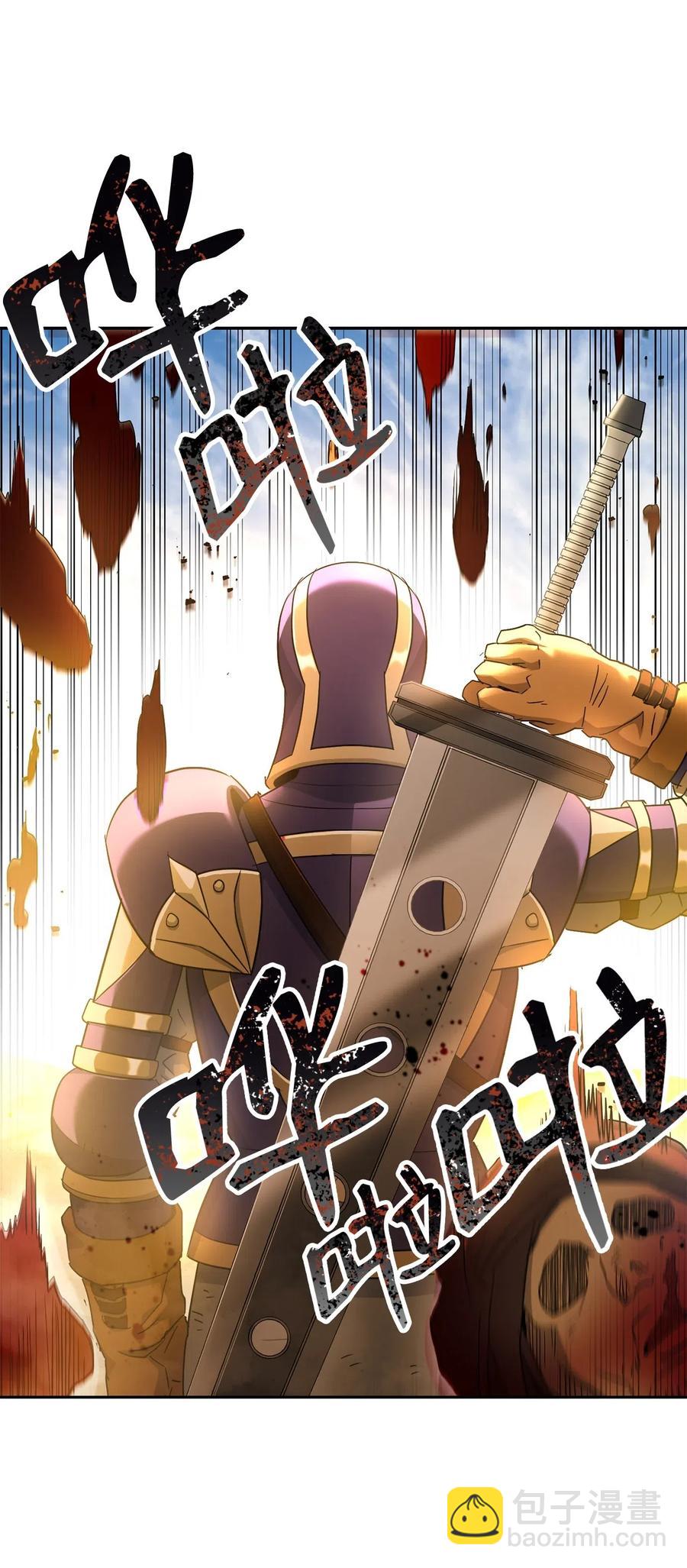 從1級開始的異世界騎士 - 120 痛苦蠕蟲(1/2) - 8