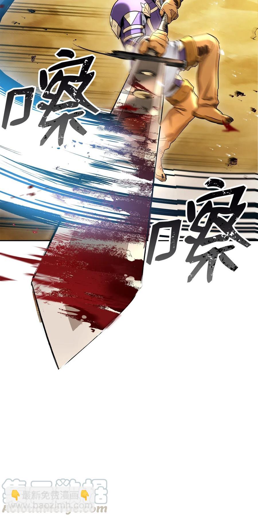 從1級開始的異世界騎士 - 120 痛苦蠕蟲(1/2) - 7