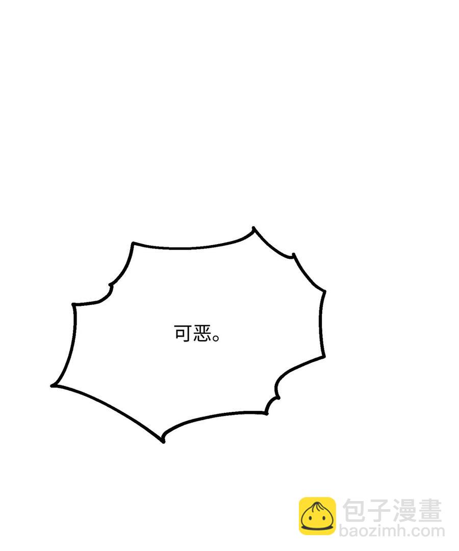 從1級開始的異世界騎士 - 120 痛苦蠕蟲(1/2) - 4