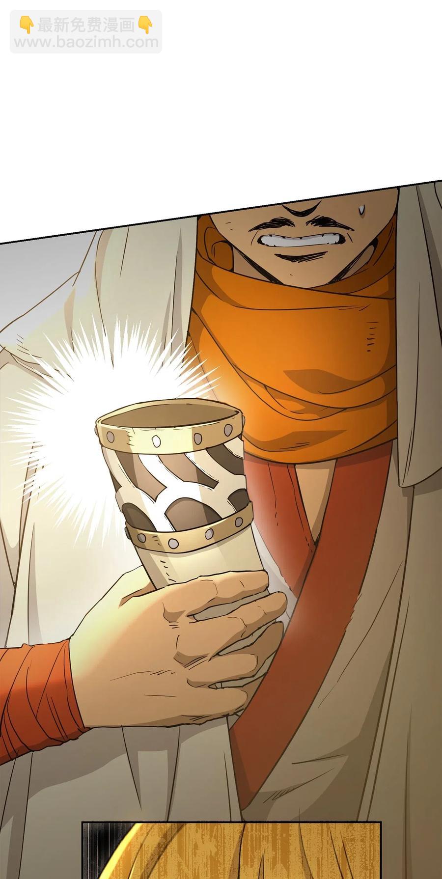 從1級開始的異世界騎士 - 120 痛苦蠕蟲(1/2) - 7