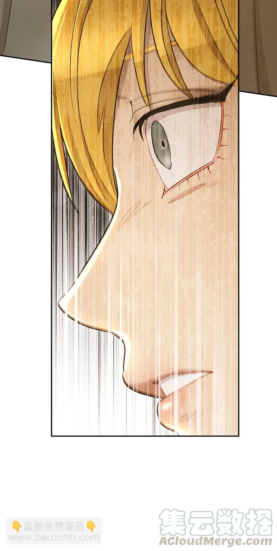 從1級開始的異世界騎士 - 120 痛苦蠕蟲(1/2) - 8