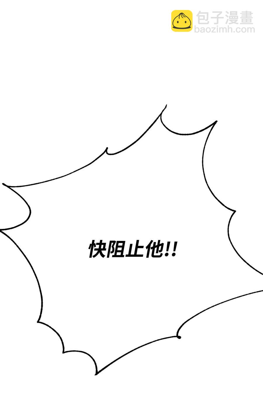 從1級開始的異世界騎士 - 120 痛苦蠕蟲(1/2) - 2