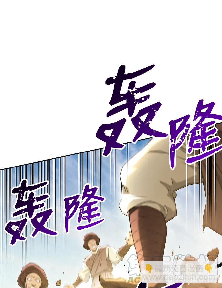 從1級開始的異世界騎士 - 120 痛苦蠕蟲(1/2) - 1