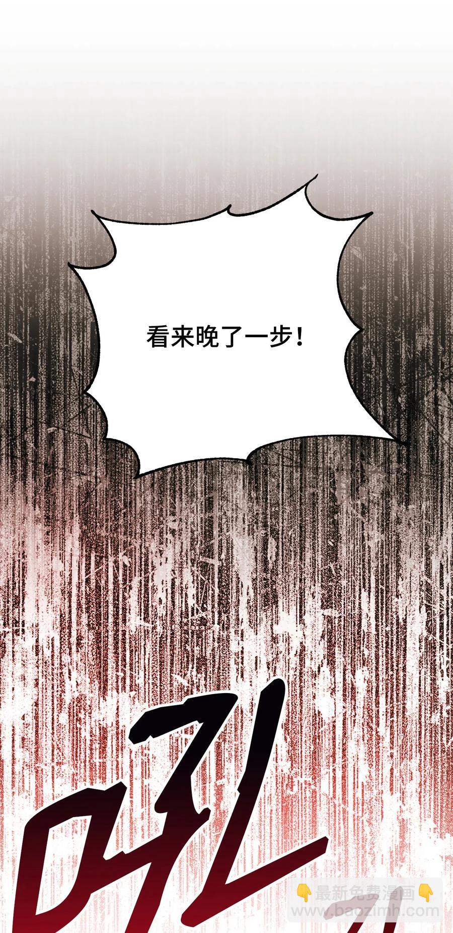 從1級開始的異世界騎士 - 120 痛苦蠕蟲(2/2) - 3