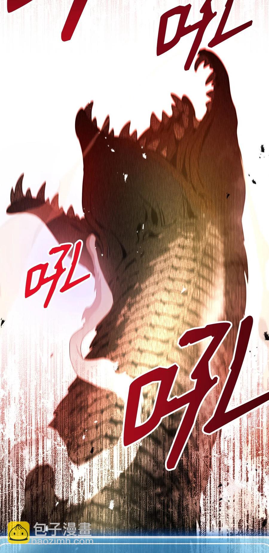 從1級開始的異世界騎士 - 120 痛苦蠕蟲(2/2) - 4