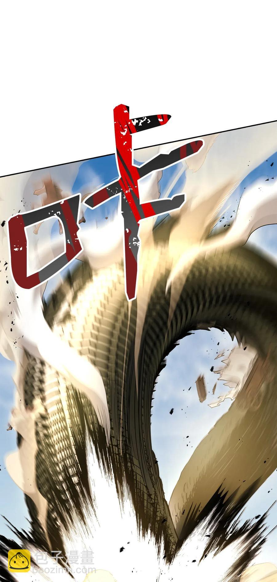 從1級開始的異世界騎士 - 120 痛苦蠕蟲(2/2) - 5