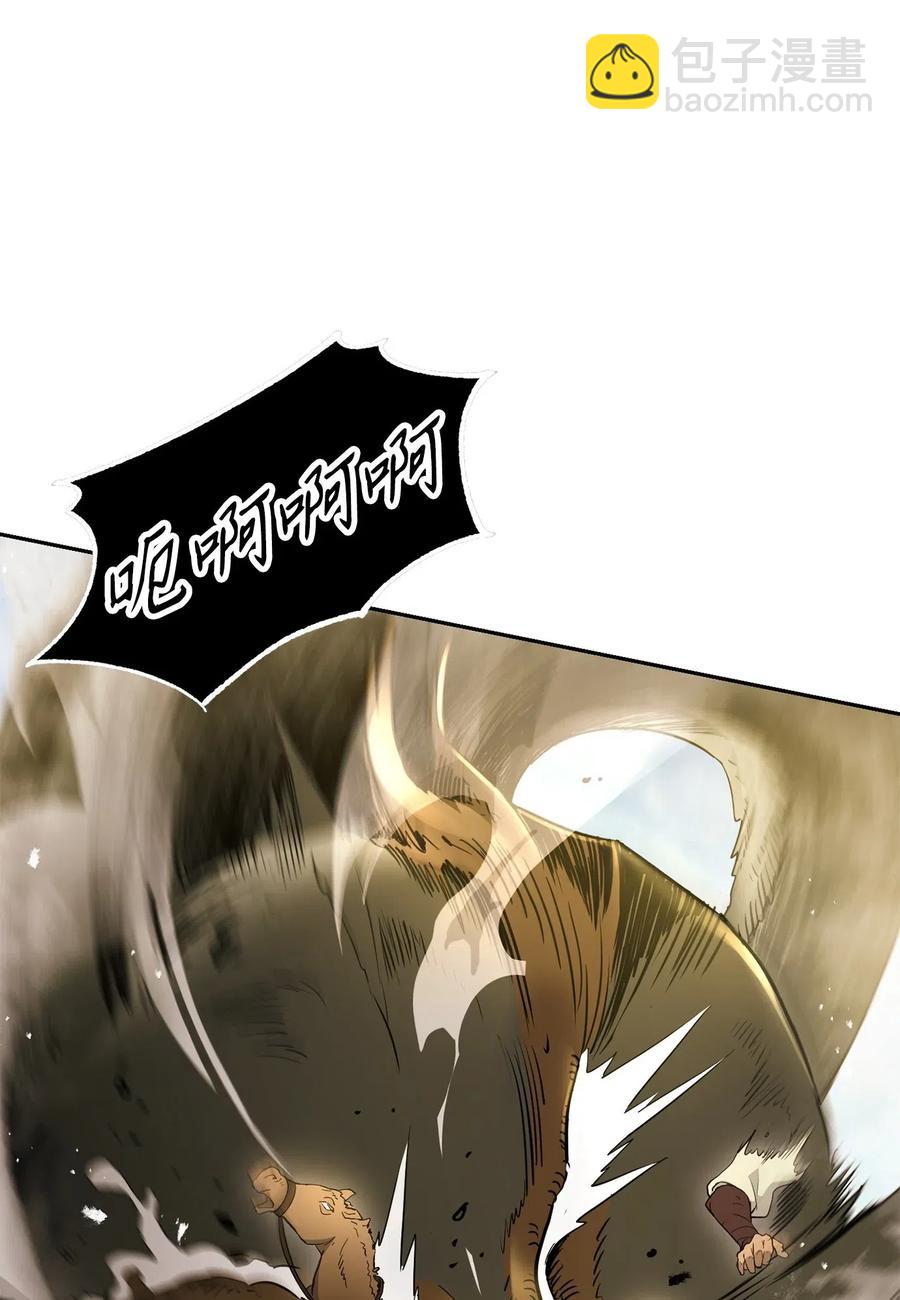 從1級開始的異世界騎士 - 120 痛苦蠕蟲(2/2) - 1